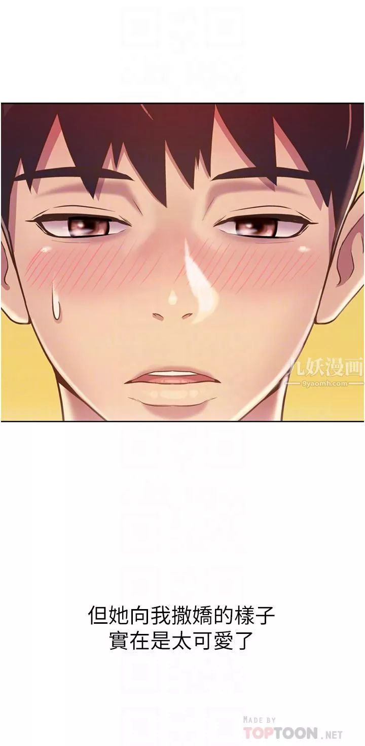 姊姊爱做菜-第52话-想跟姊姊们玩3P - 图片 14