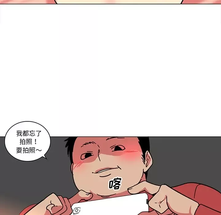 巧手妇产科第40话