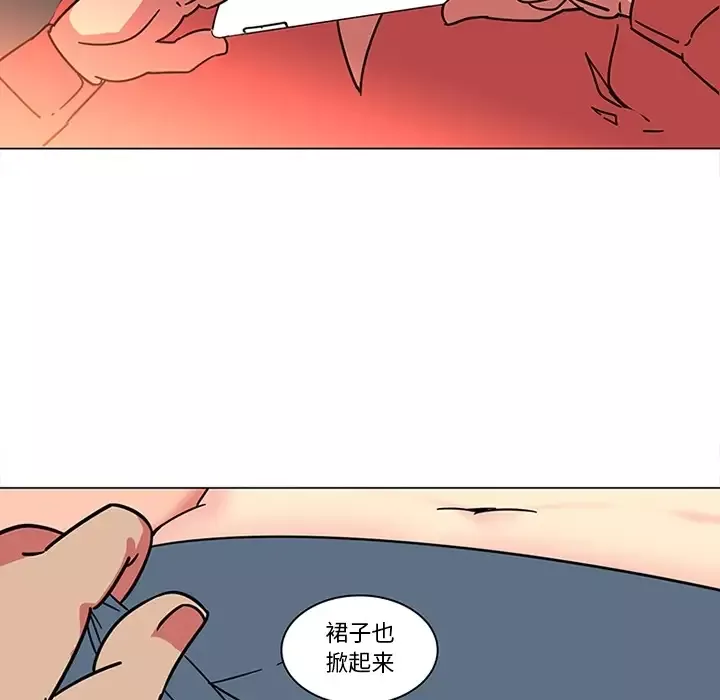 巧手妇产科-第40话 - 图片 16