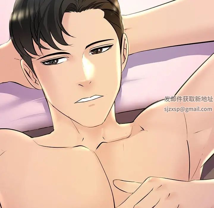 不正常关系第5话