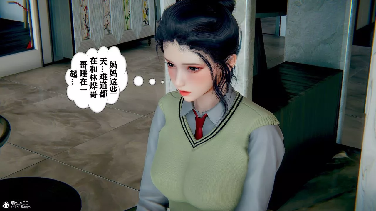 [3D]極品人妻第01-02第07話