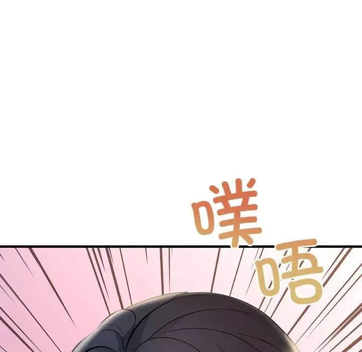 不正常关系-第5话 - 图片 112