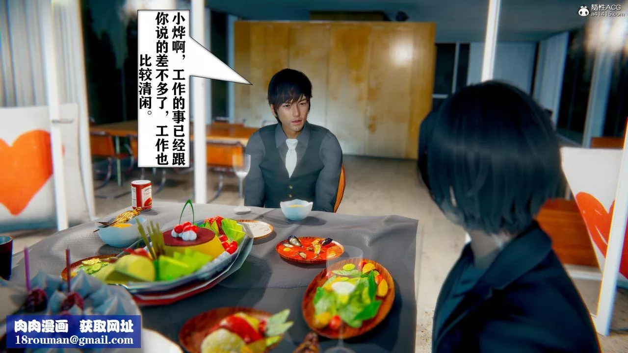 [3D]極品人妻第01-02第07話