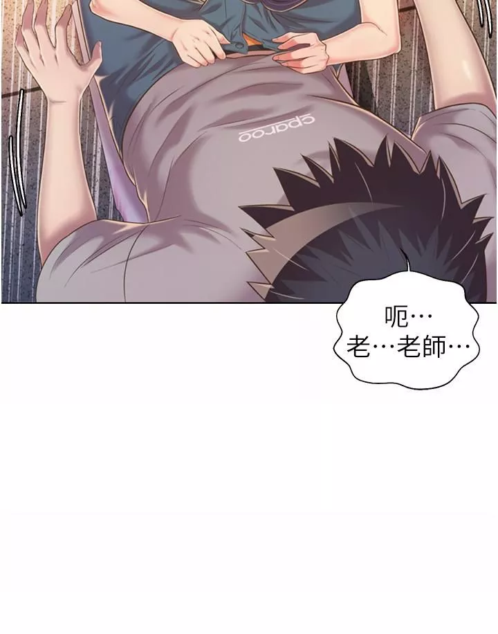 姊姊愛做菜第52話-想跟姊姊們玩3P