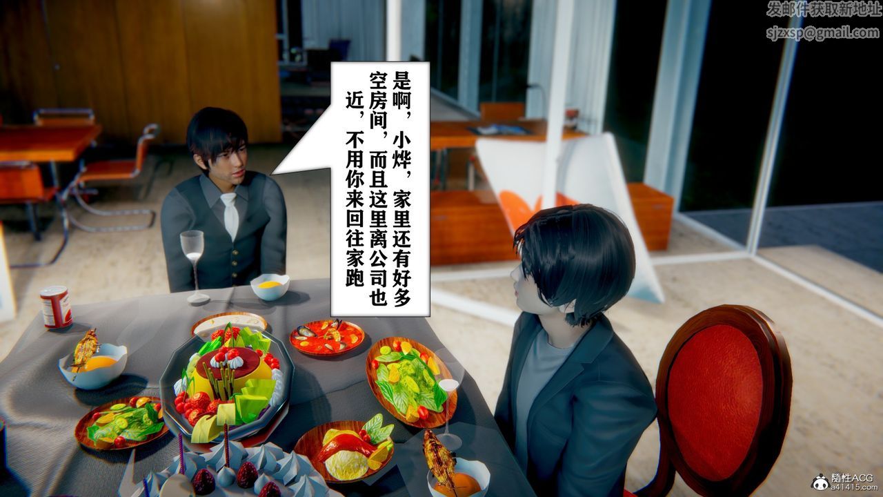 [3D]极品人妻第01-02第07话