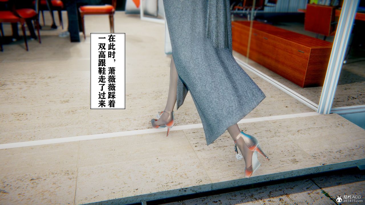 [3D]極品人妻第01-02第07話