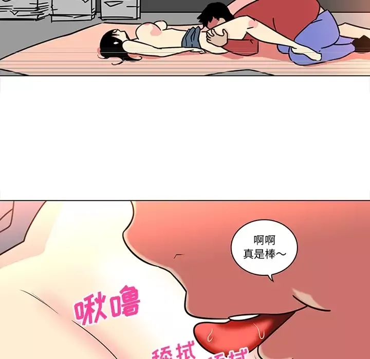 巧手妇产科第40话