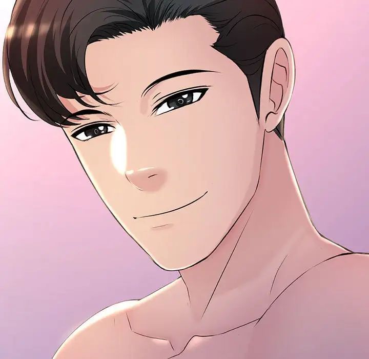 不正常关系第5话