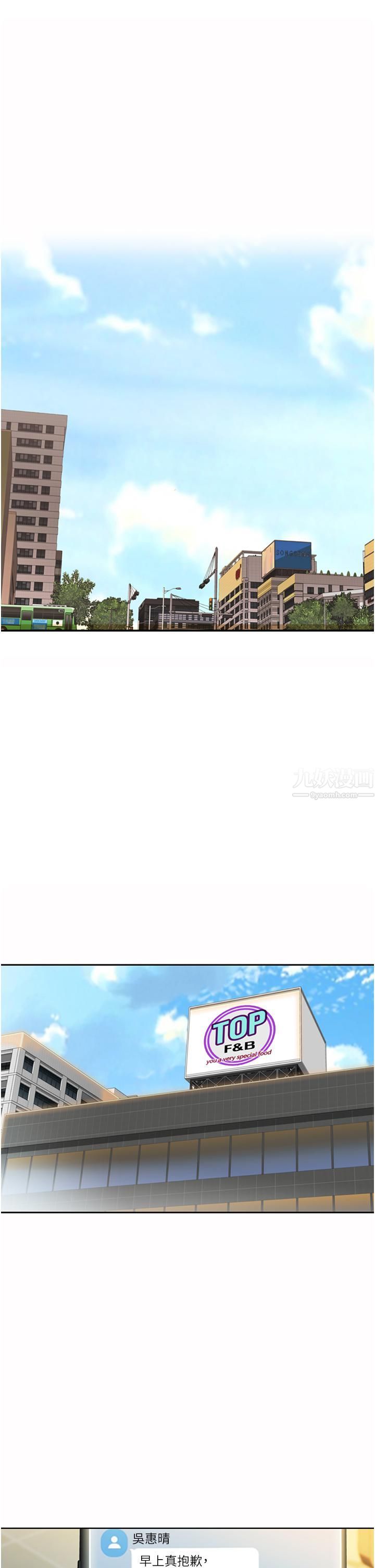 姊姊愛做菜第52話-想跟姊姊們玩3P