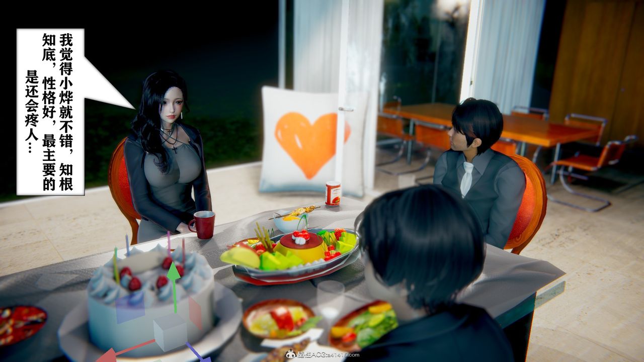 [3D]极品人妻第01-02第07话