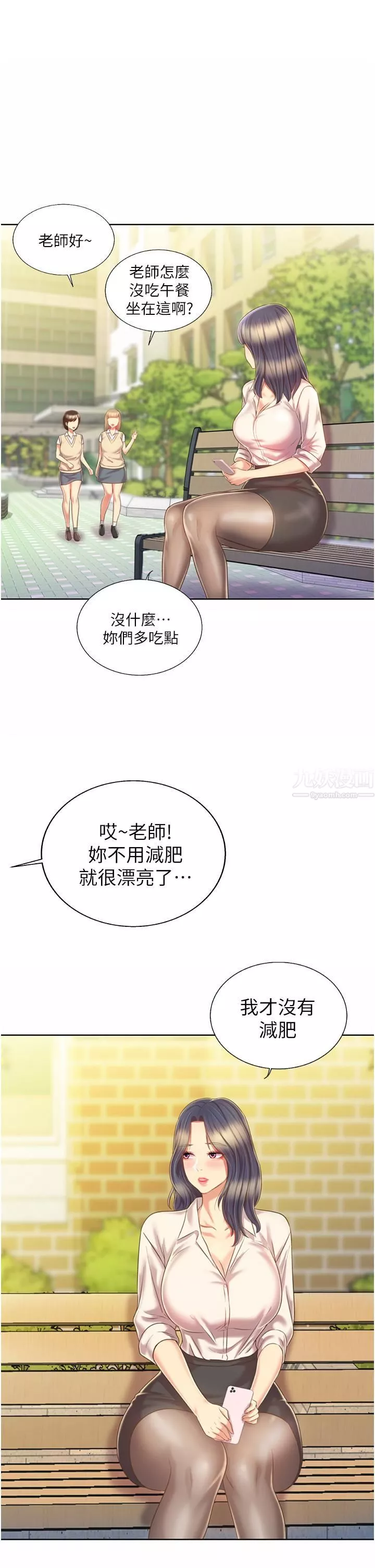 姊姊愛做菜第52話-想跟姊姊們玩3P