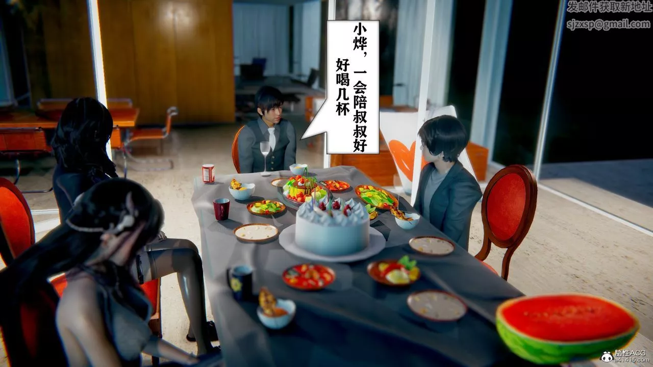 [3D]極品人妻第01-02第07話