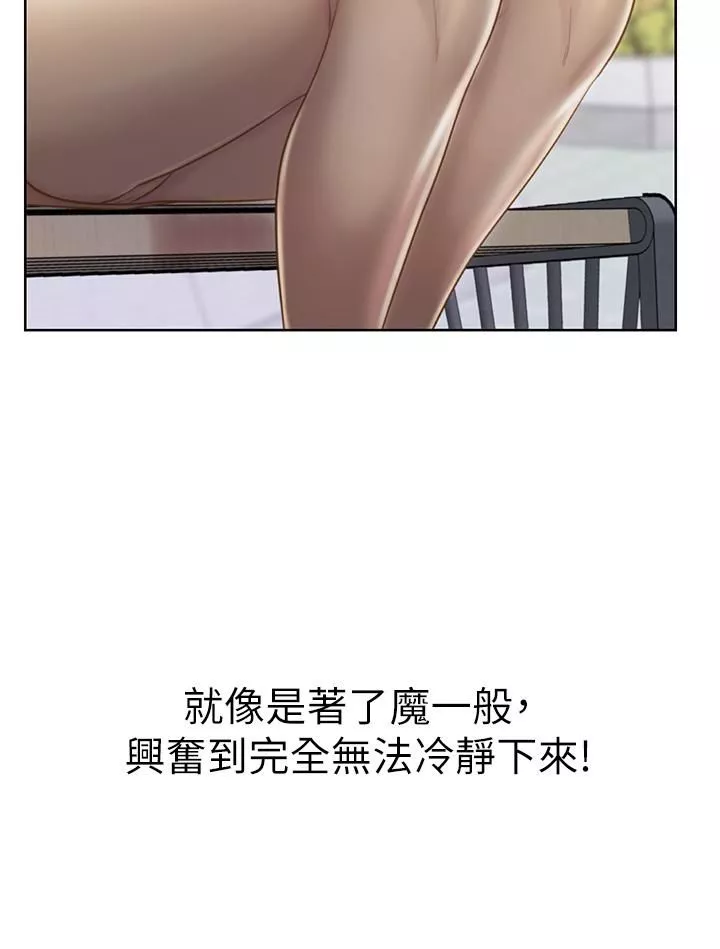 姊姊爱做菜-第52话-想跟姊姊们玩3P - 图片 48