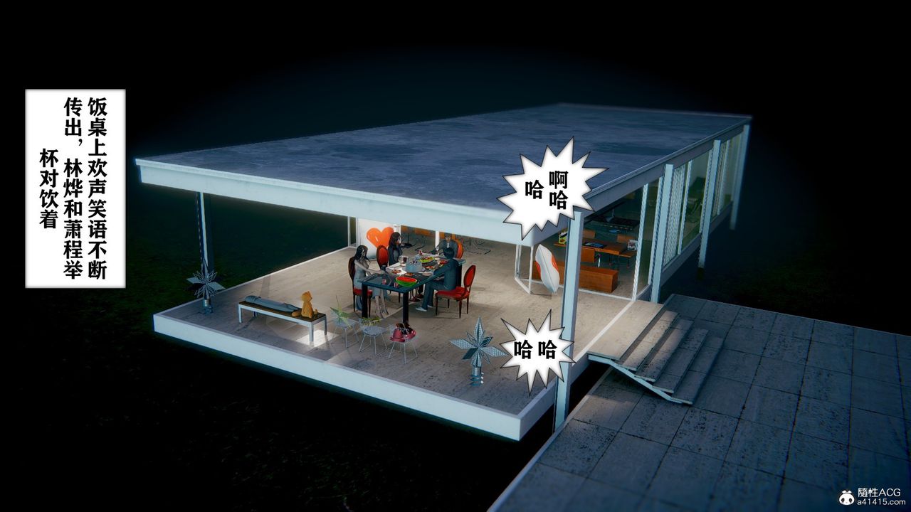 [3D]极品人妻第01-02第07话