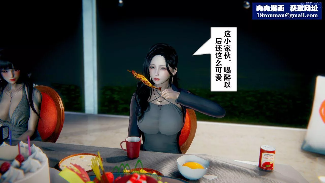 [3D]极品人妻第01-02-第08话 - 图片 1