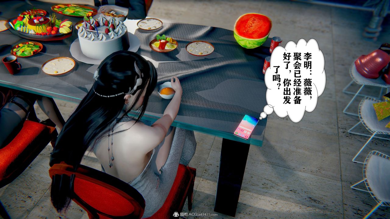 [3D]极品人妻第01-02第08话