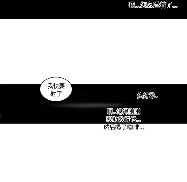 巧手妇产科第41话