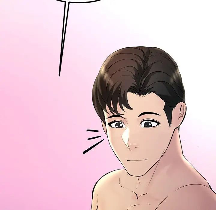 不正常关系第5话