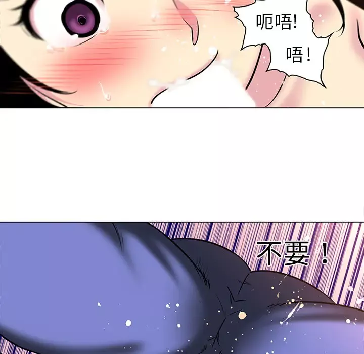 巧手妇产科第41话