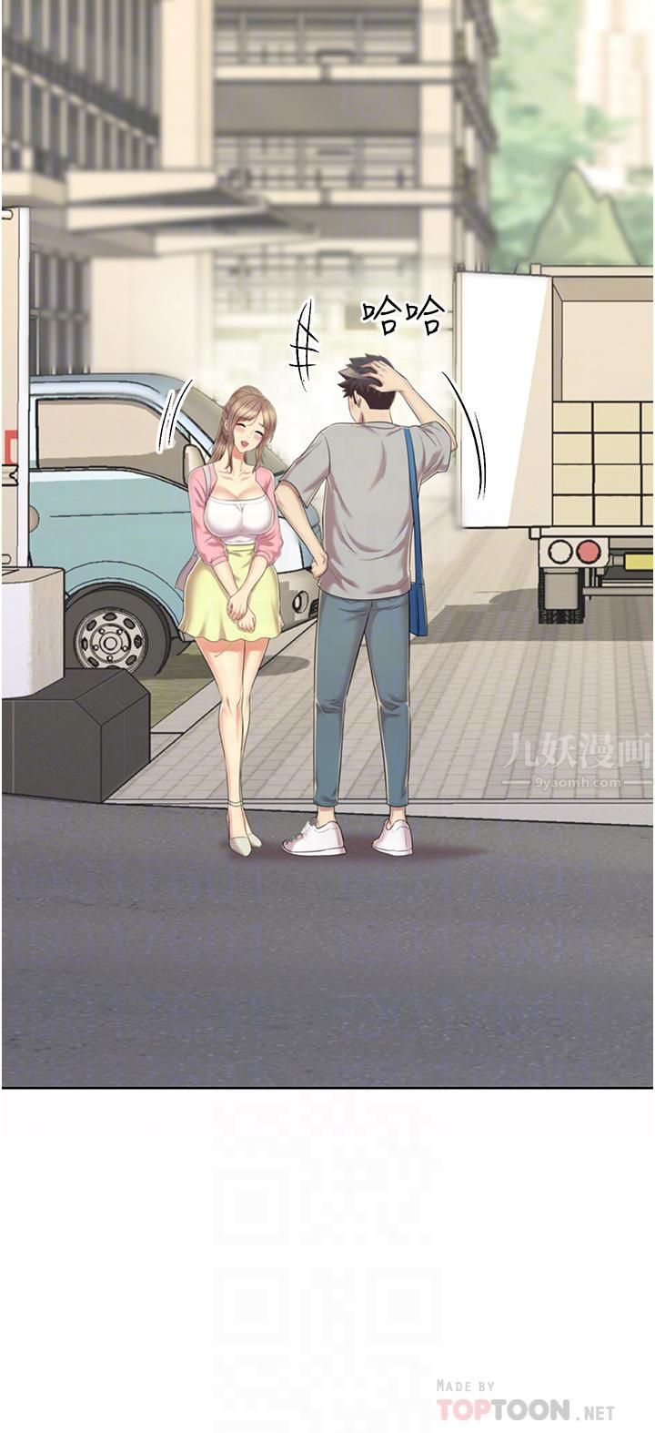 姊姊爱做菜第53话-你今天也能让我舒服吧…?