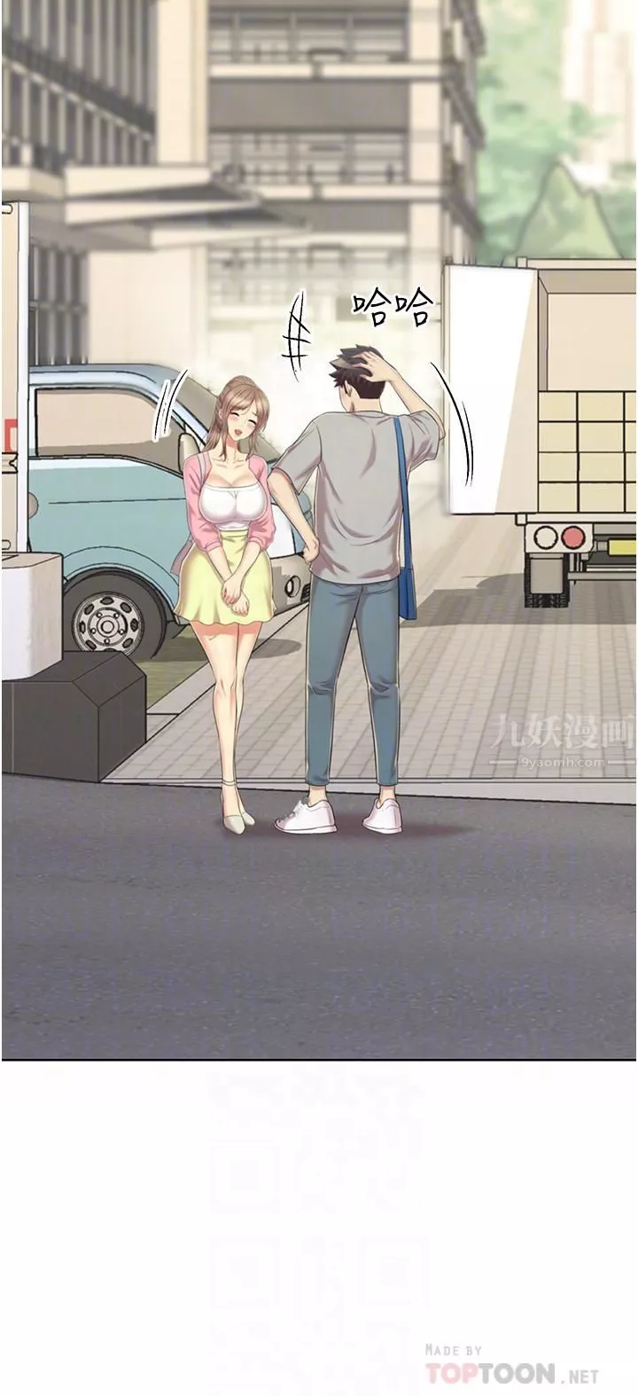 姊姊爱做菜-第53话-你今天也能让我舒服吧…? - 图片 6