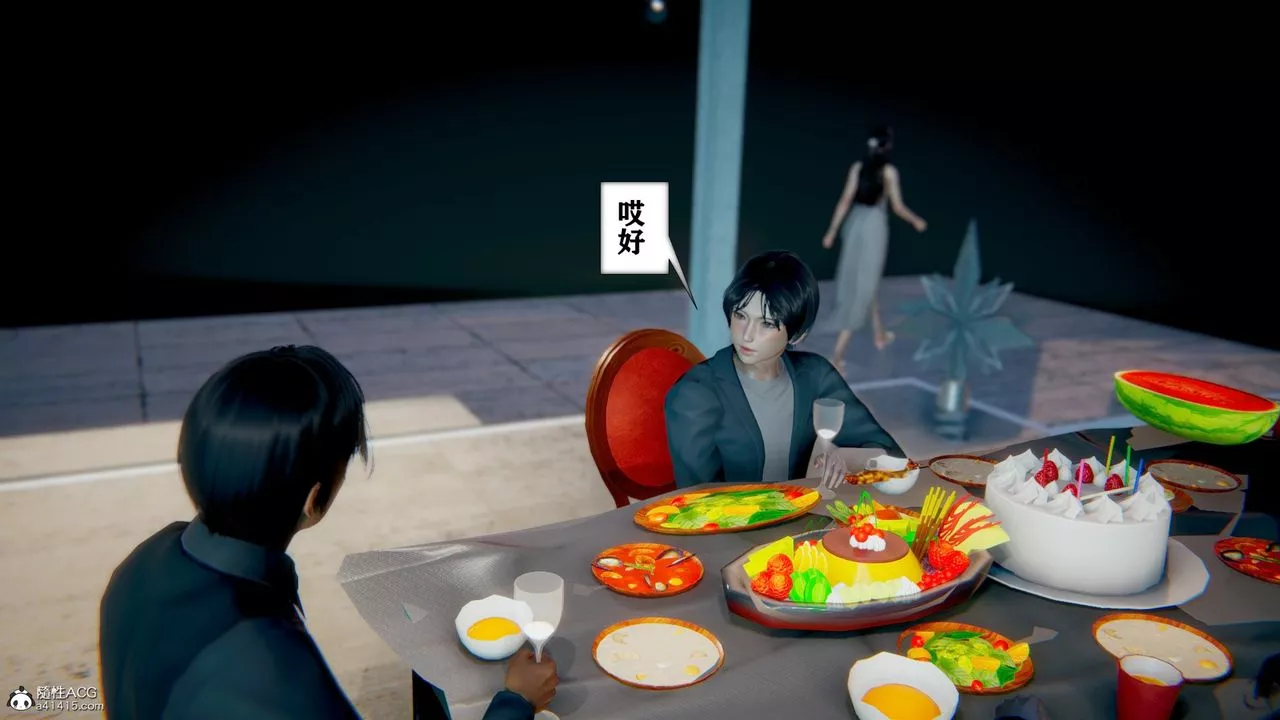[3D]极品人妻第01-02-第08话 - 图片 17