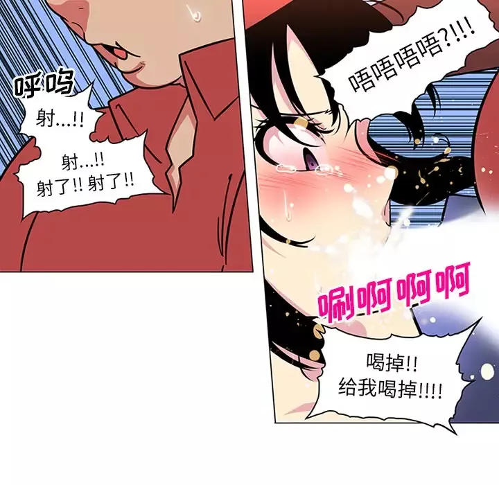 巧手妇产科-第41话 - 图片 17