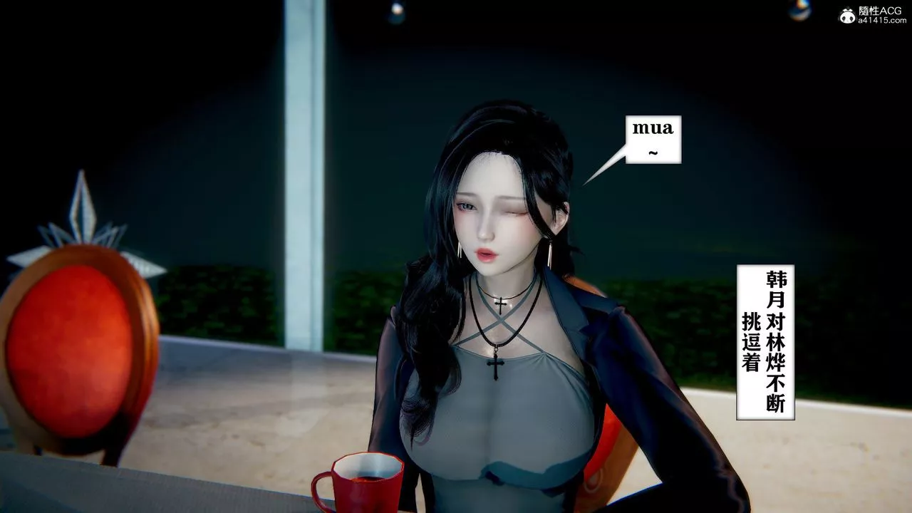 [3D]极品人妻第01-02-第08话 - 图片 24