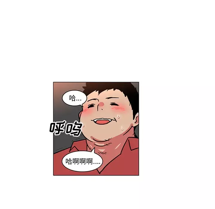 巧手妇产科-第41话 - 图片 19