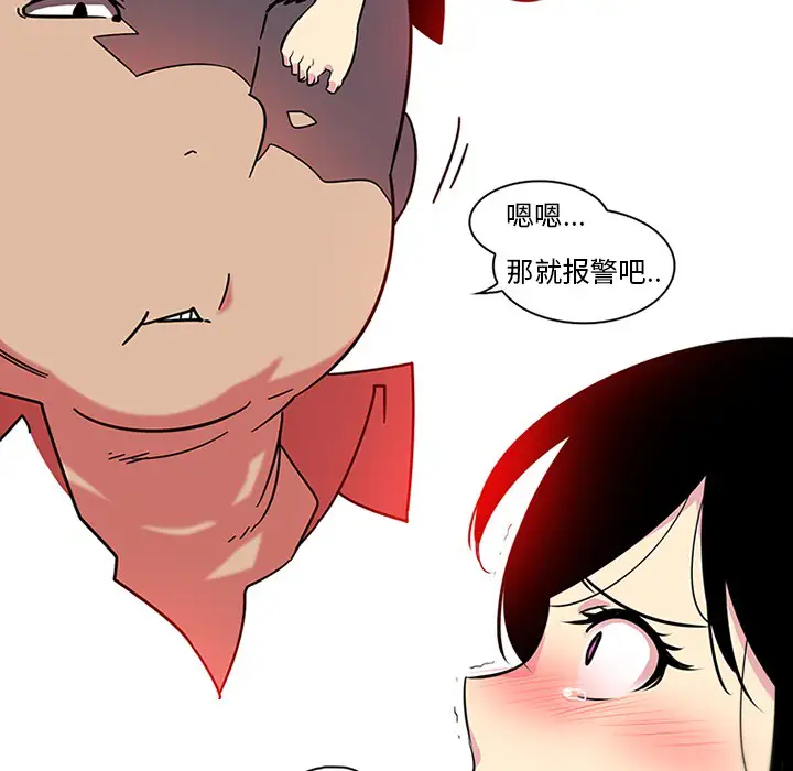 巧手妇产科第41话