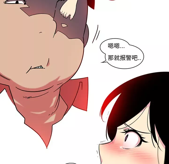 巧手妇产科第41话