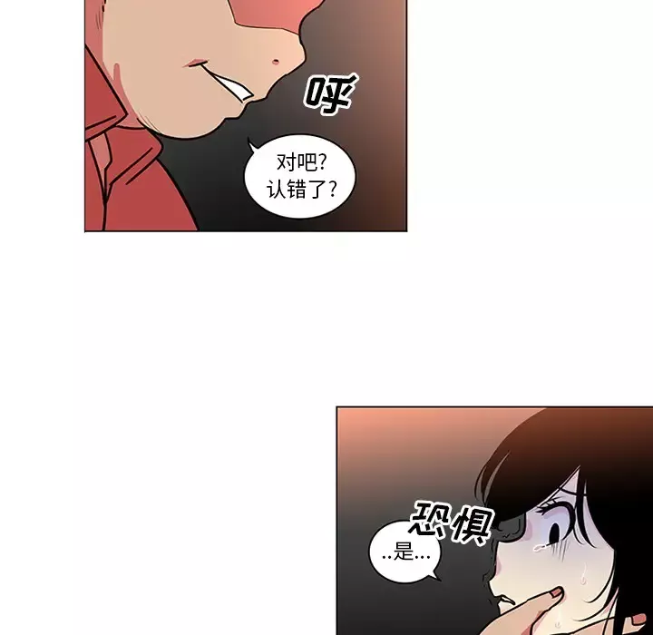 巧手妇产科第41话