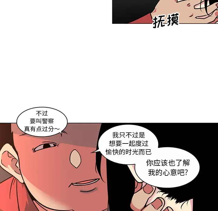 巧手妇产科第41话