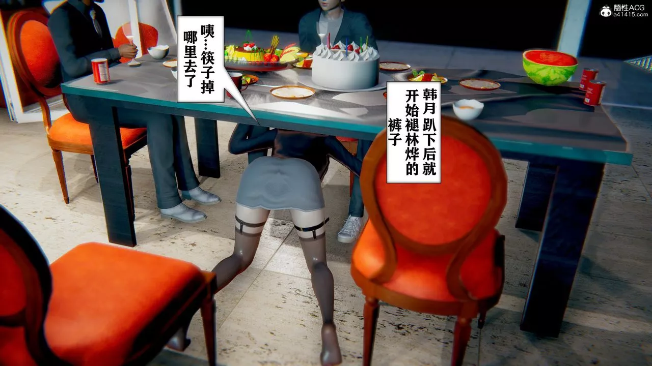 [3D]极品人妻第01-02-第08话 - 图片 36