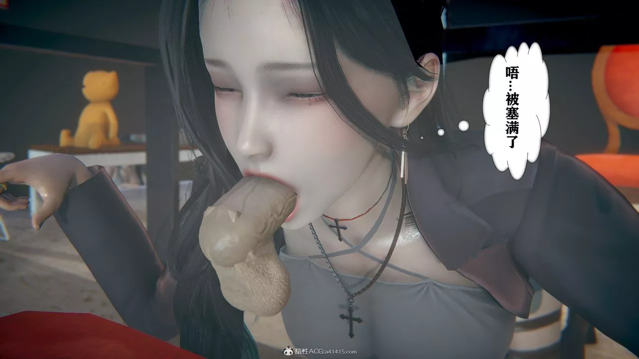 [3D]极品人妻第01-02-第08话 - 图片 39