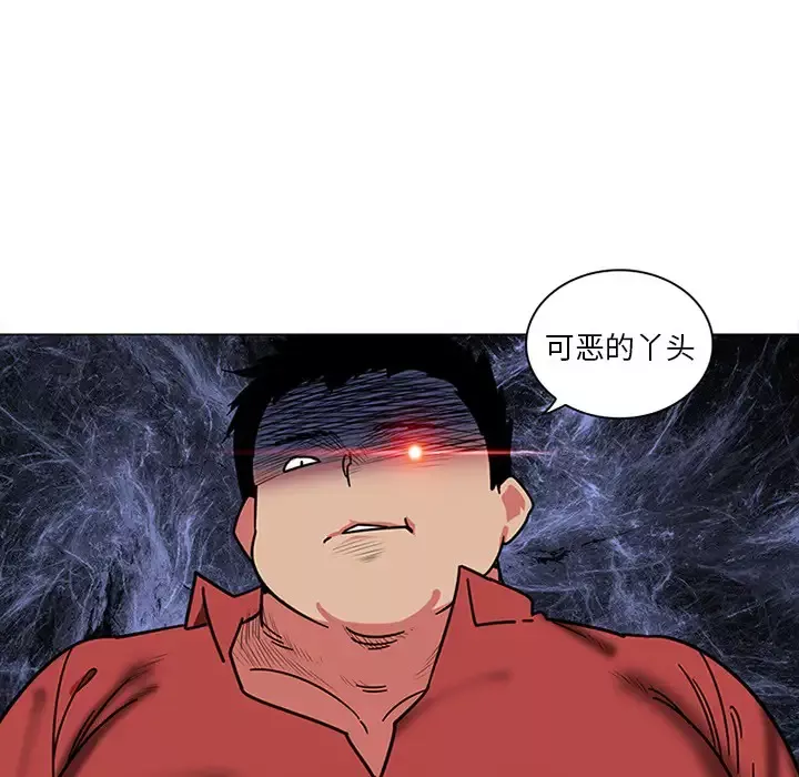 巧手妇产科-第41话 - 图片 35