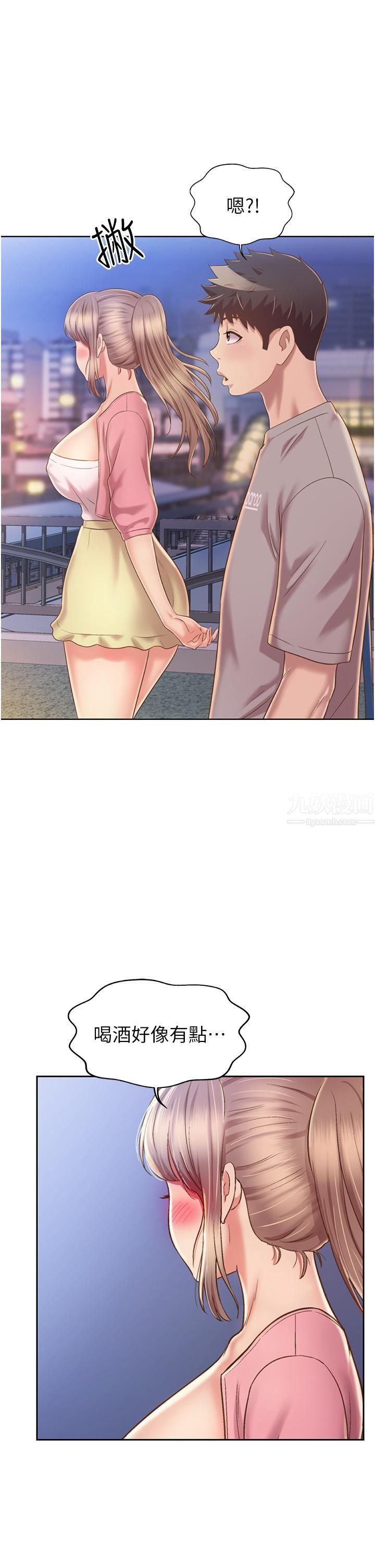 姊姊爱做菜第53话-你今天也能让我舒服吧…?