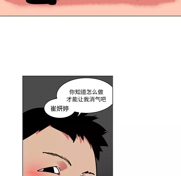 巧手妇产科第41话