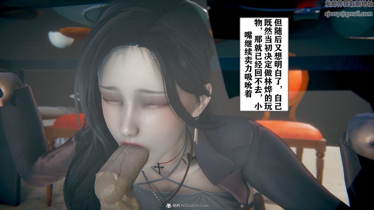 [3D]极品人妻第01-02第08话