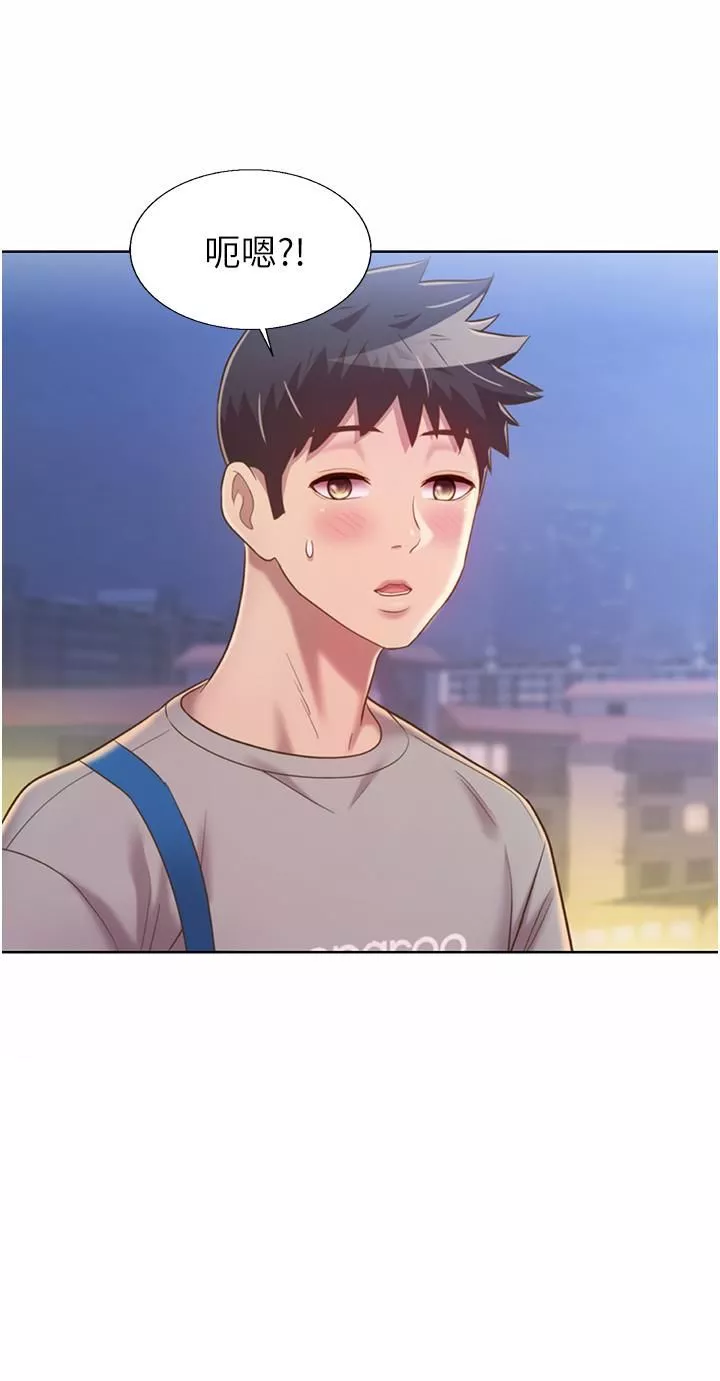 姊姊爱做菜-第53话-你今天也能让我舒服吧…? - 图片 39