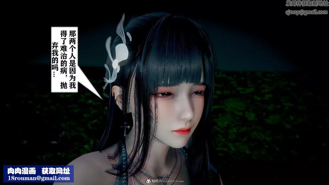 [3D]极品人妻第01-02-第08话 - 图片 50