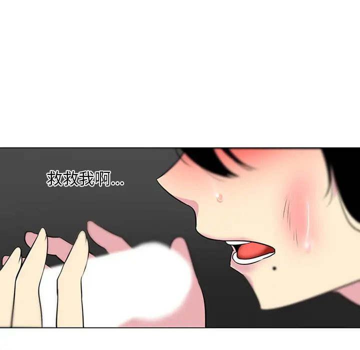 巧手妇产科第41话