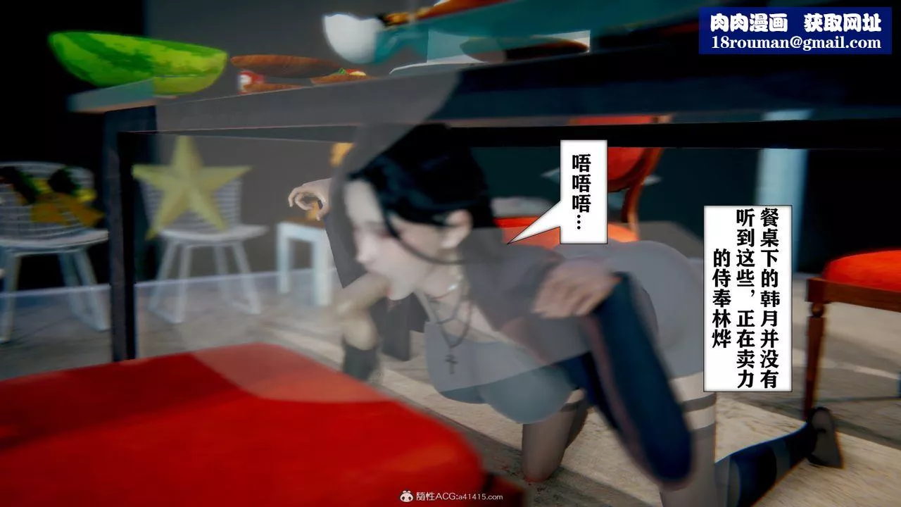 [3D]極品人妻第01-02第09話