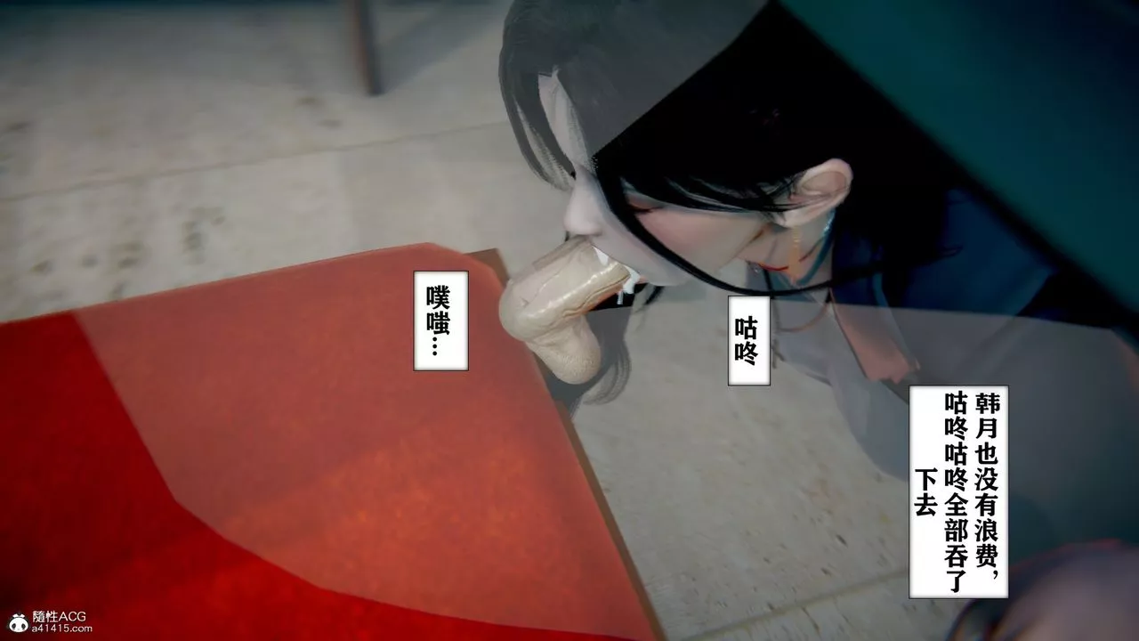 [3D]極品人妻第01-02第09話