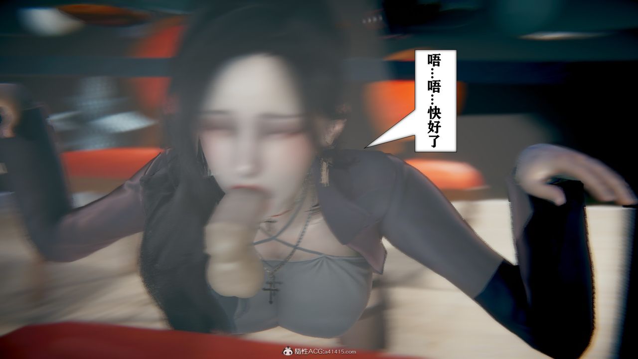 [3D]極品人妻第01-02第09話