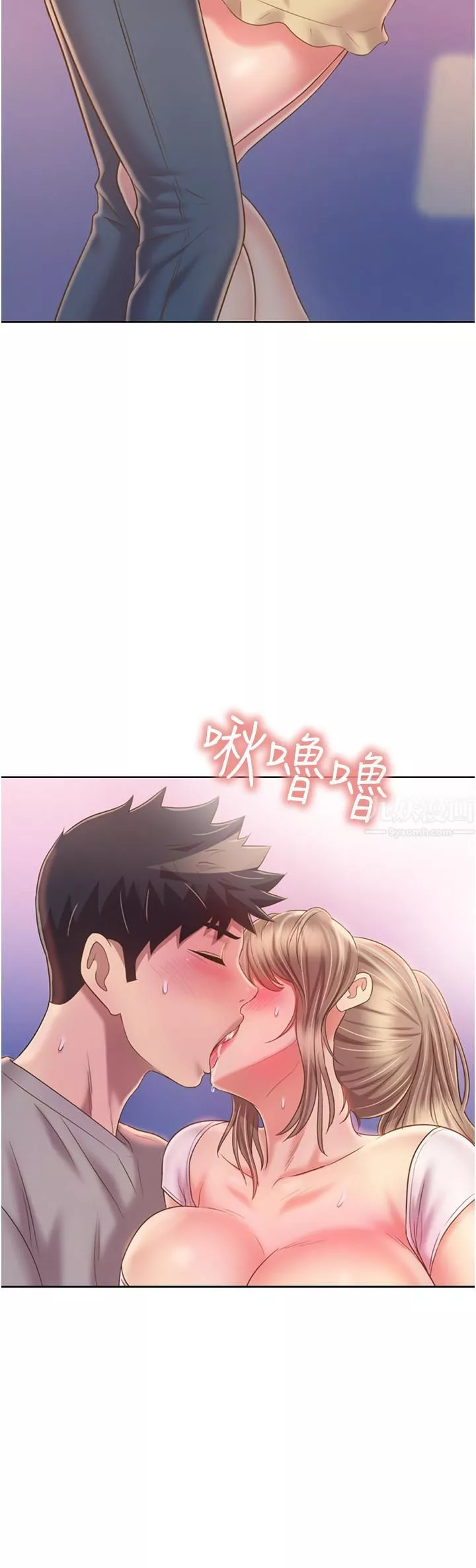 姊姊愛做菜第53話-你今天也能讓我舒服吧…?