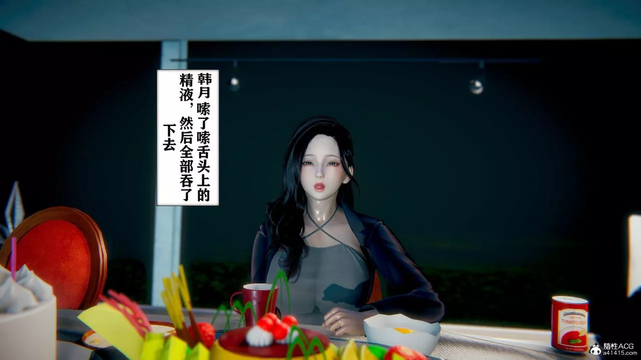 [3D]极品人妻第01-02-第09话 - 图片 8
