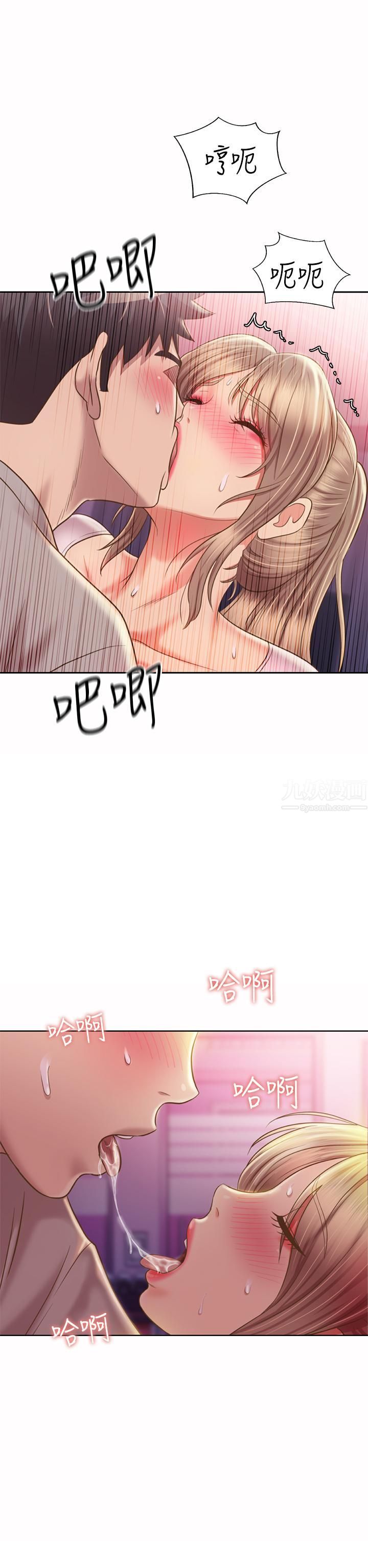 姊姊爱做菜第53话-你今天也能让我舒服吧…?