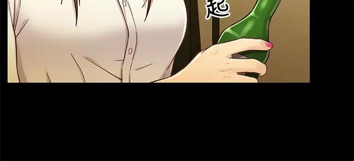 兄妹关係第19话-别叫我阿姨，叫我姐姐吧