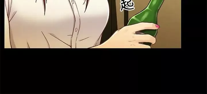 兄妹關係第19话-別叫我阿姨，叫我姐姐吧